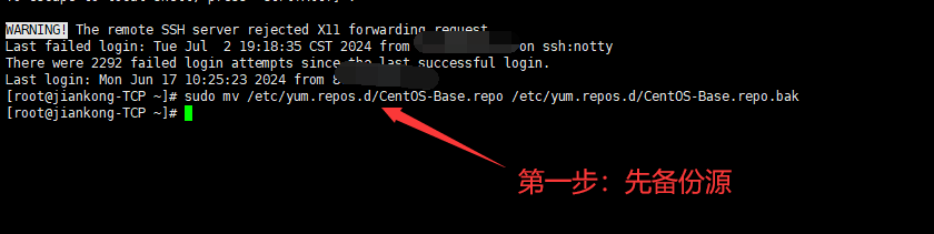 图片[2]-BT宝塔面板安装PHP失败 CentOS 7更换更新源的图文教程-搬主题