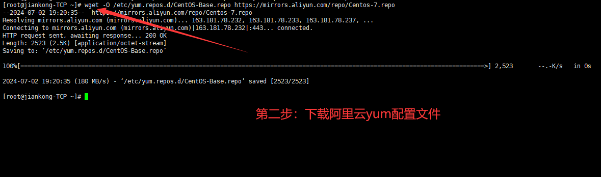 图片[3]-BT宝塔面板安装PHP失败 CentOS 7更换更新源的图文教程-搬主题