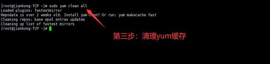 图片[4]-BT宝塔面板安装PHP失败 CentOS 7更换更新源的图文教程-搬主题
