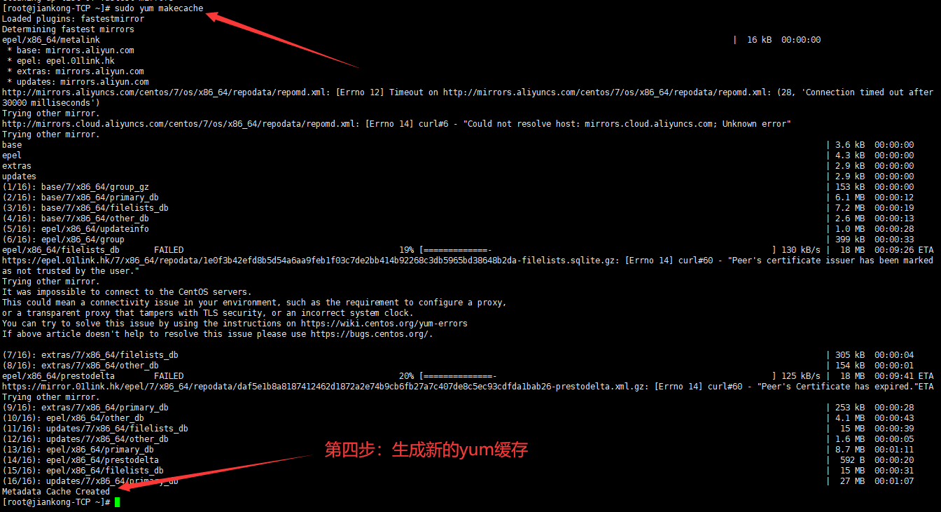 图片[5]-BT宝塔面板安装PHP失败 CentOS 7更换更新源的图文教程-搬主题