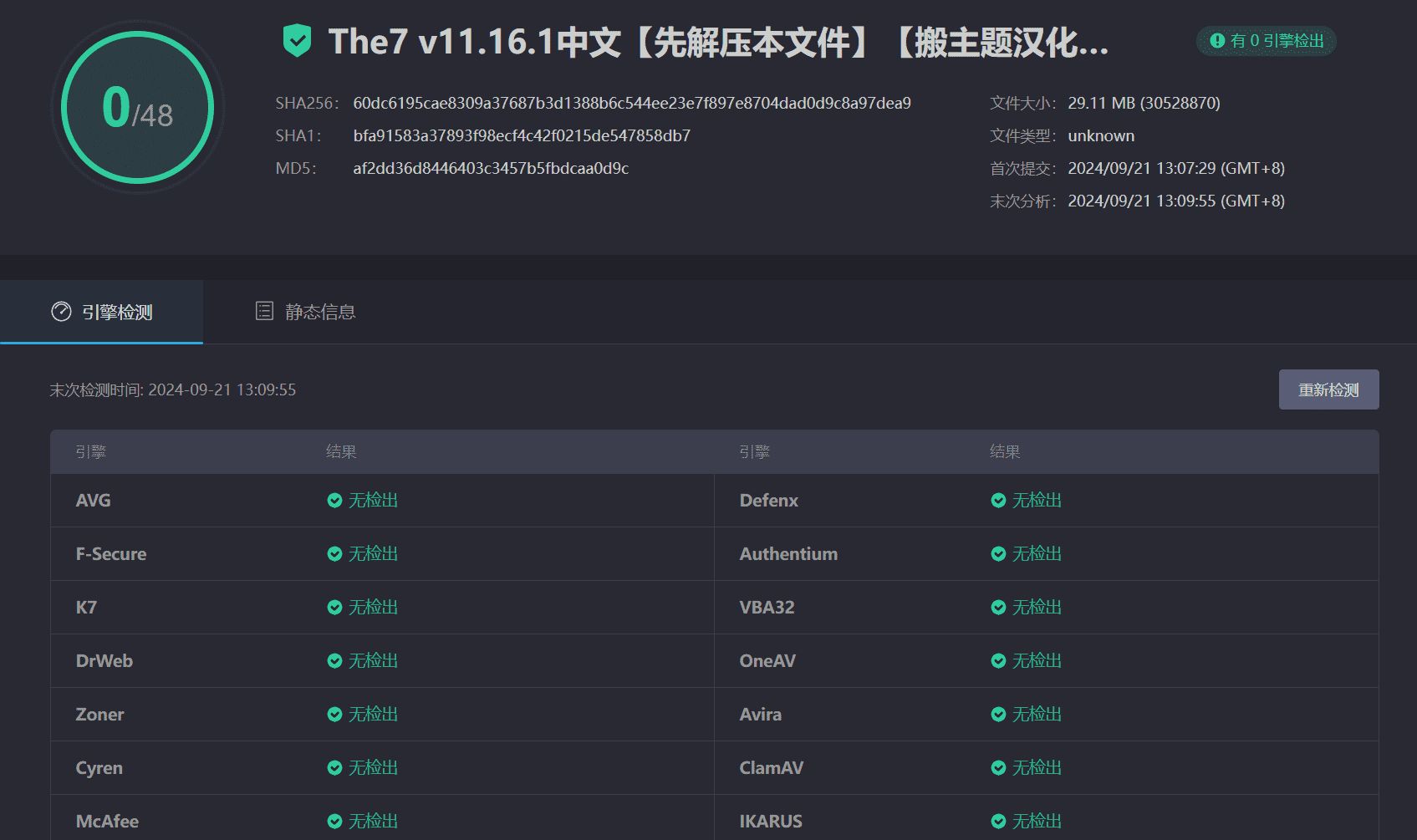 图片[5]-The7主题11.16.1完美汉化中文版|强大多功能自定义设计WordPress企业主题包含模板-搬主题