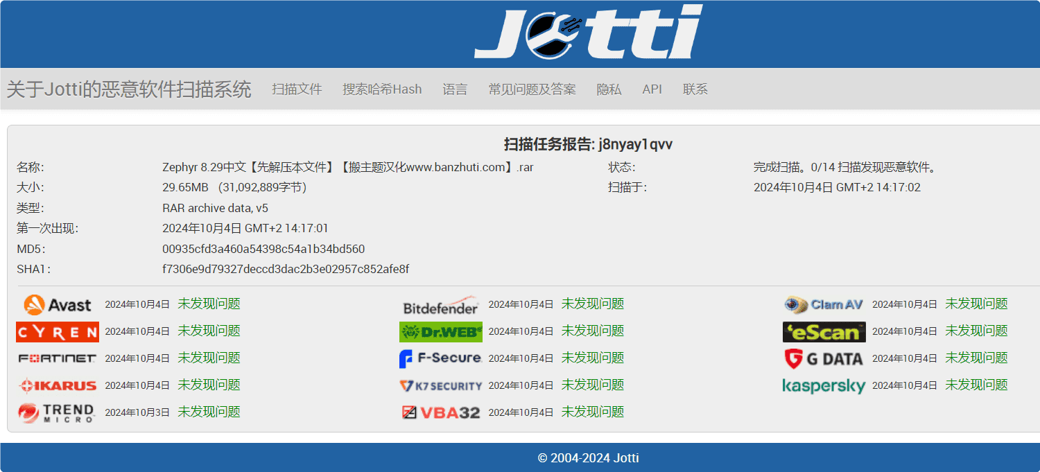 图片[4]-Zephyr 8.29汉化中文版|可视化自定义设计WordPress企业主题-搬主题