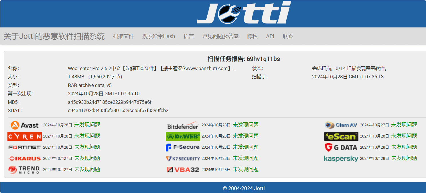 图片[4]-WooLentor Pro 2.5.2汉化中文版|WooCommerce自定义设计Elementor扩展小工具插件-搬主题