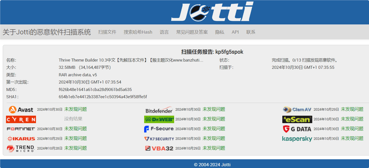 图片[4]-Thrive Theme Builder 10.3完美汉化中文版|完全个性化自定义设计WordPress高级主题模板-搬主题