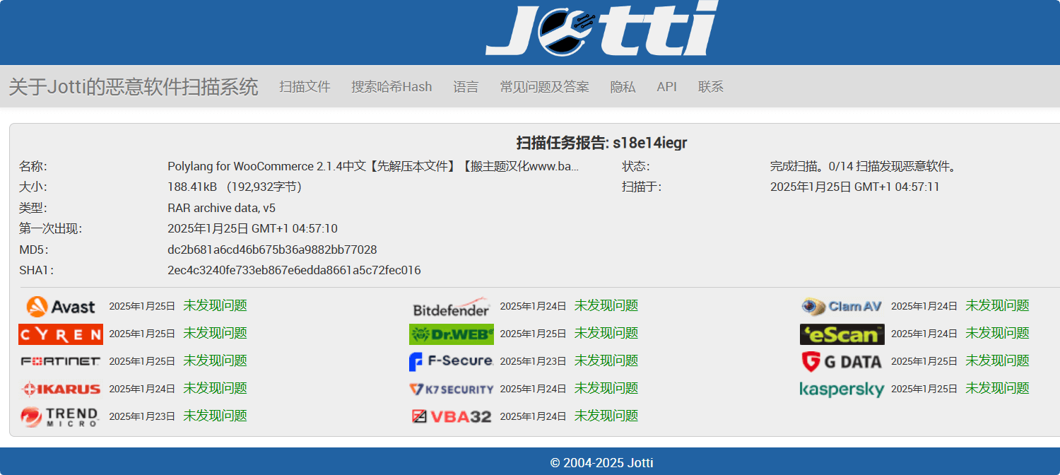图片[4]-Polylang for WooCommerce 2.1.4汉化中文版|WooCommerce产品翻译WordPress插件-搬主题