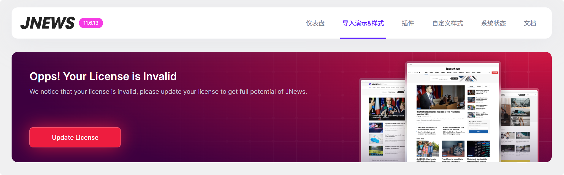 图片[2]-JNews 11.6.13汉化中文版|新闻杂志博客AMP响应式WordPress主题模板含演示数据-搬主题