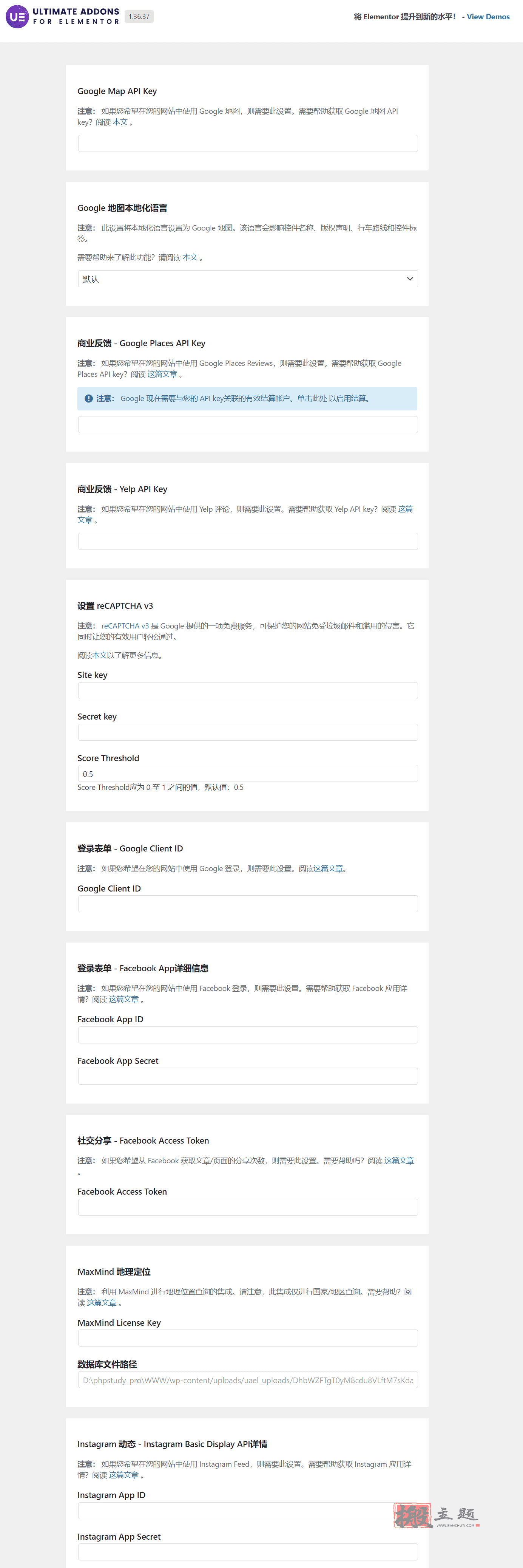 图片[7]-Ultimate Addons for Elementor汉化中文版|Elementor功能增强小工具WordPress插件介绍-搬主题