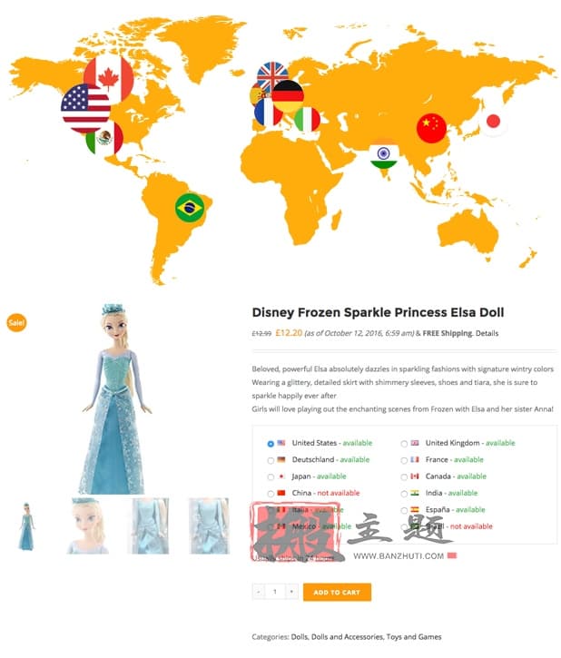 图片[8]-WooCommerce Amazon Affiliates汉化中文版|WordPress亚马逊联盟插件介绍-搬主题