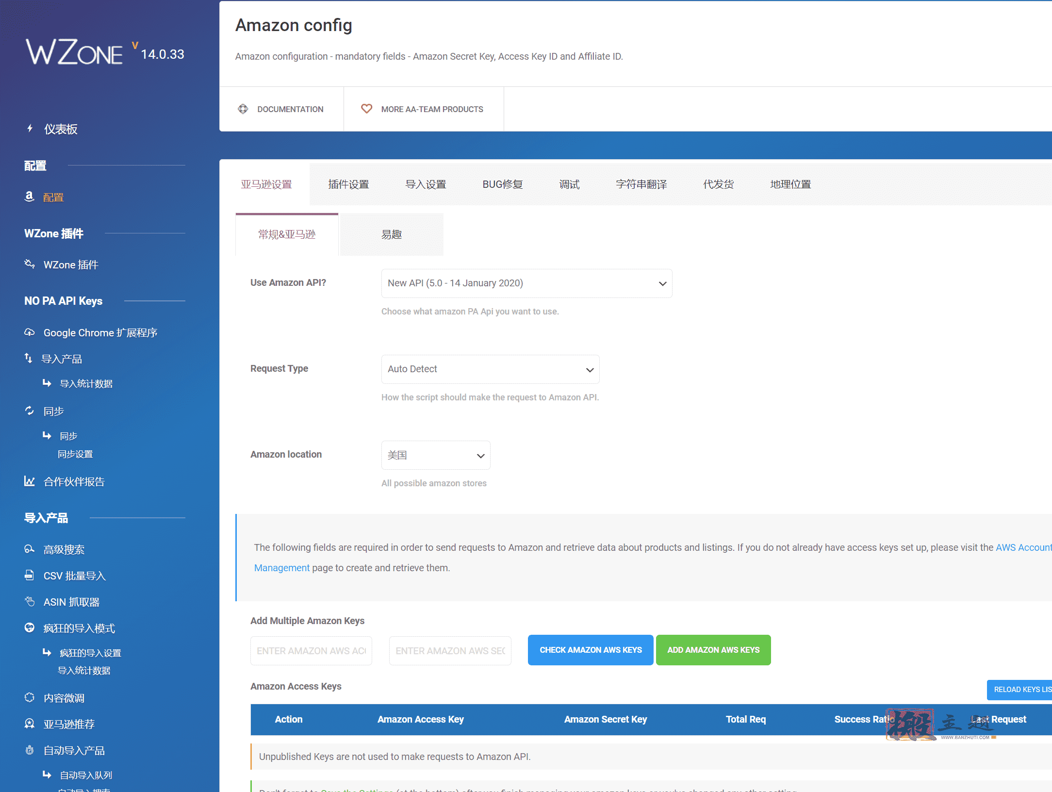 图片[15]-WooCommerce Amazon Affiliates汉化中文版|WordPress亚马逊联盟插件介绍-搬主题