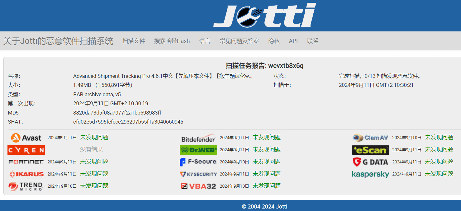 图片[4]-AST Pro(原Advanced Shipment Tracking Pro) 4.6.1汉化版|WooCommerce订单跟踪物流同步插件-搬主题