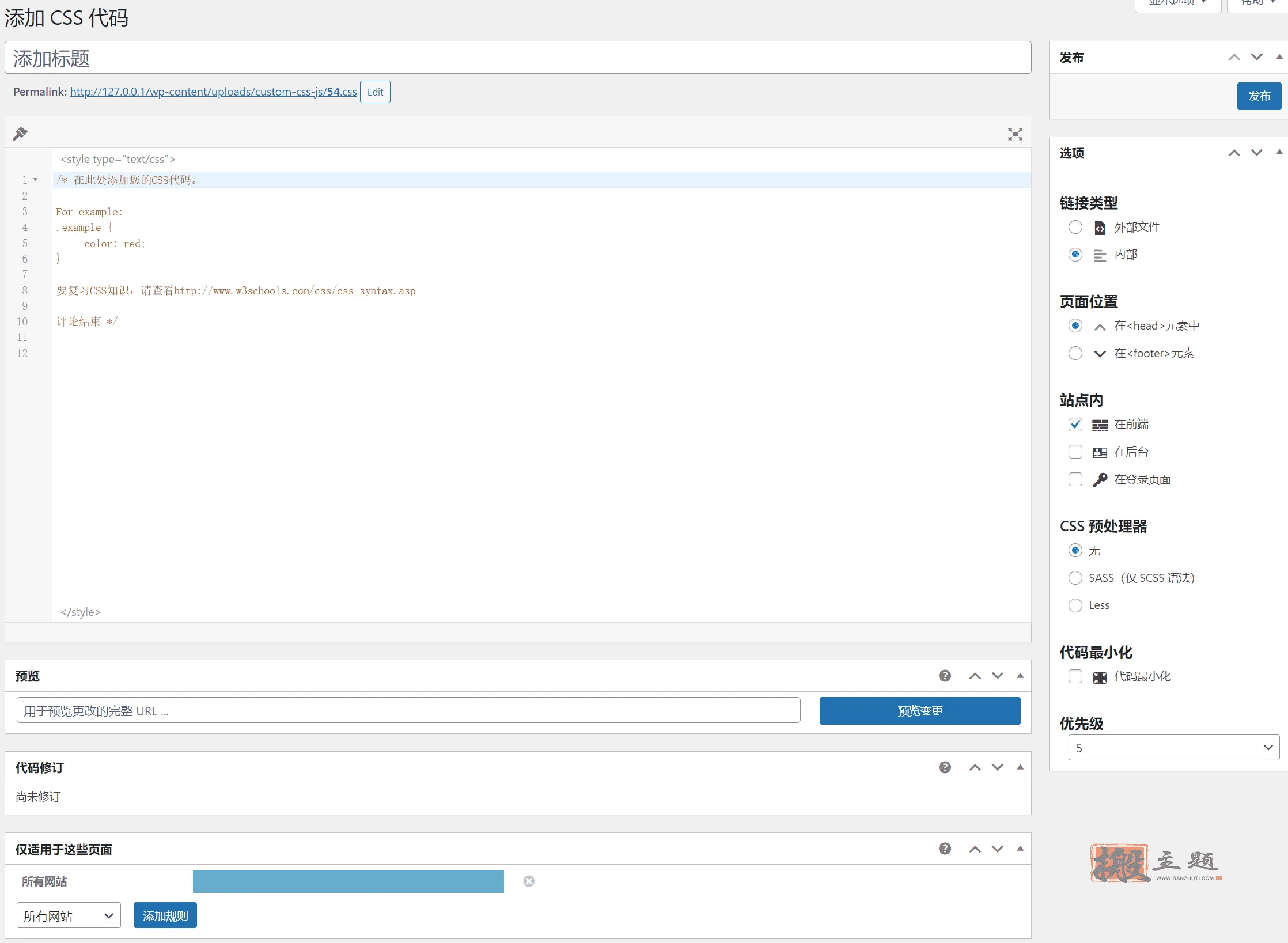 图片[7]-Simple Custom CSS and JS PRO中文版|简单自定义CSS和JS设计WordPress插件介绍-搬主题