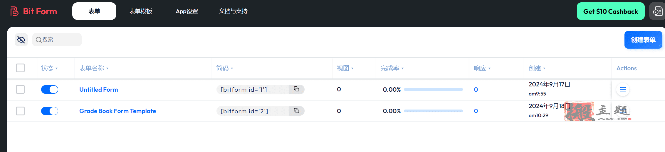 图片[6]-Bit Form Pro汉化中文版|高级自定义拖放式表单WordPress插件介绍-搬主题