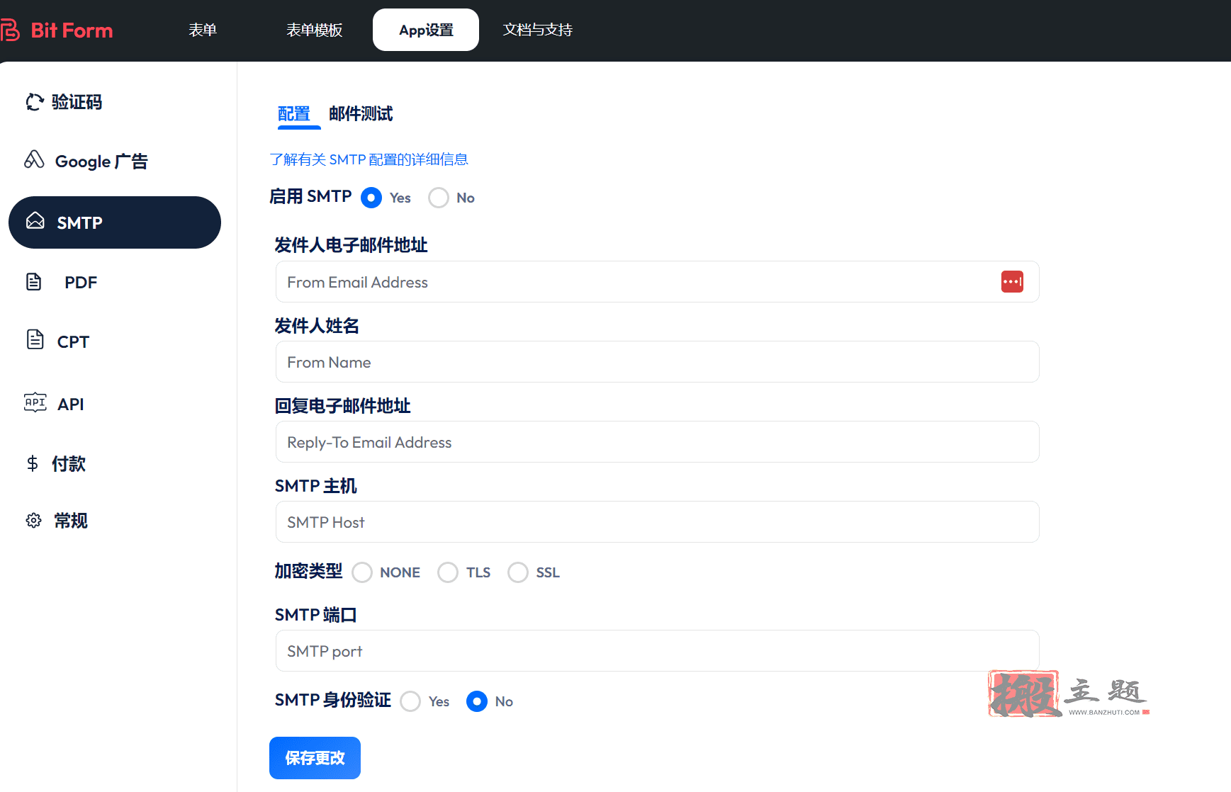 图片[9]-Bit Form Pro汉化中文版|高级自定义拖放式表单WordPress插件介绍-搬主题