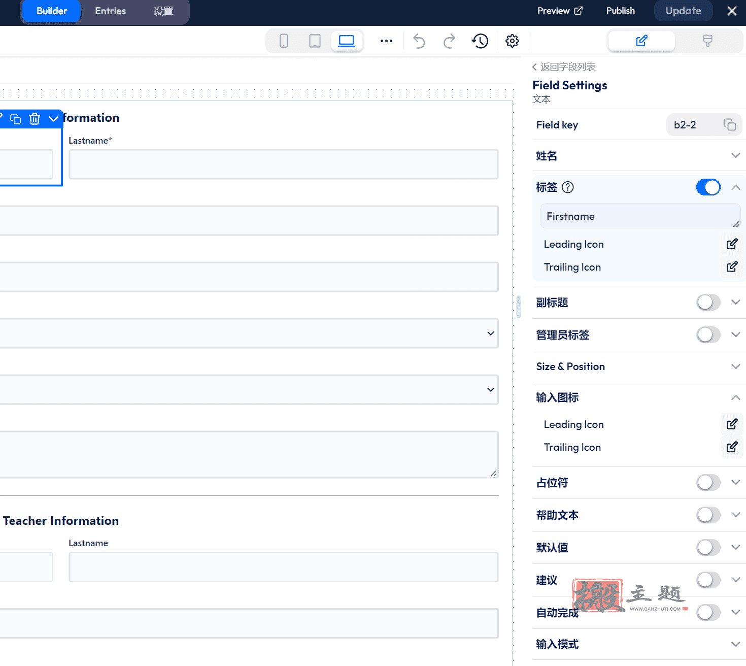 图片[13]-Bit Form Pro汉化中文版|高级自定义拖放式表单WordPress插件介绍-搬主题