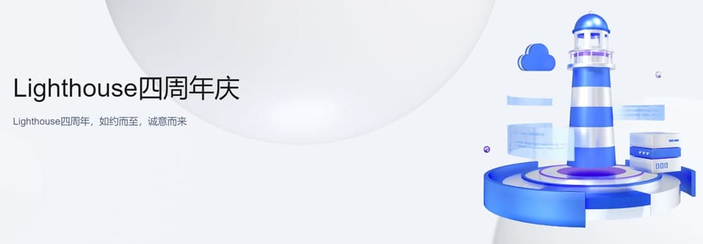 腾讯云轻量云4周年活动1免费升配一折续费-搬主题