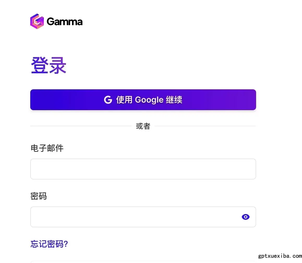 图片[2]-免费在线AI生成PPT的手把手保姆图文教程-搬主题
