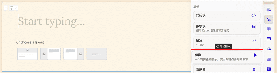 图片[30]-免费在线AI生成PPT的手把手保姆图文教程-搬主题