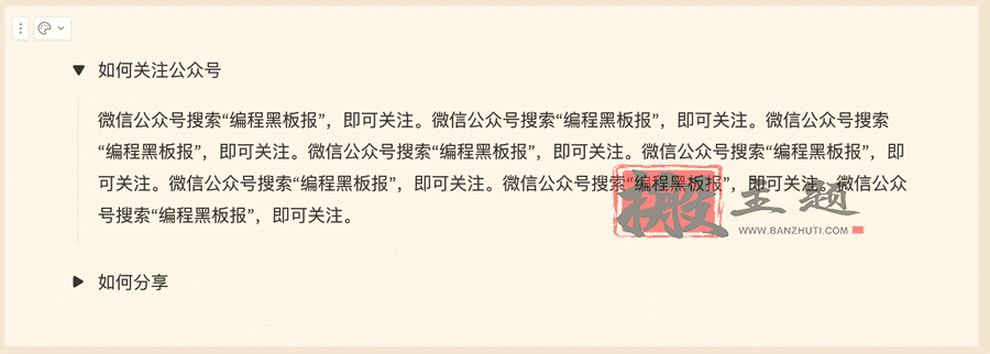 图片[32]-免费在线AI生成PPT的手把手保姆图文教程-搬主题