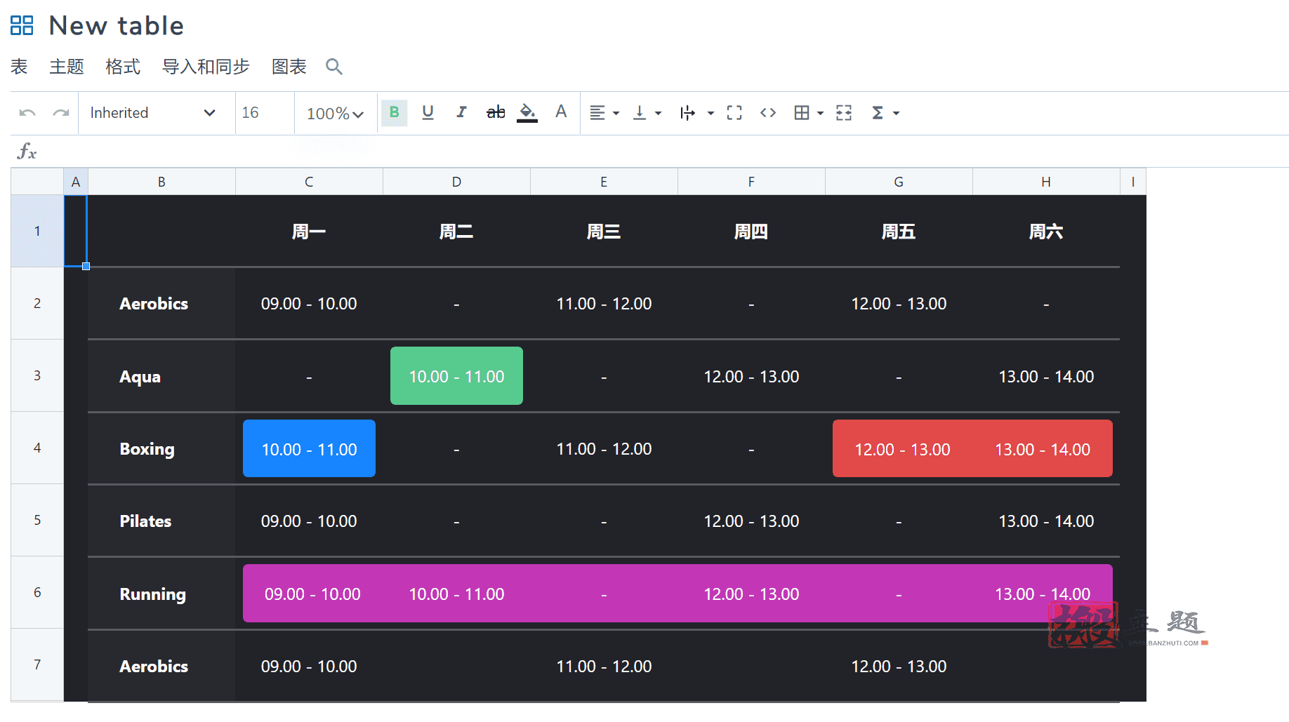 图片[8]-WP Table Manager汉化中文版|电子表格管理设计编辑WordPress插件介绍-搬主题