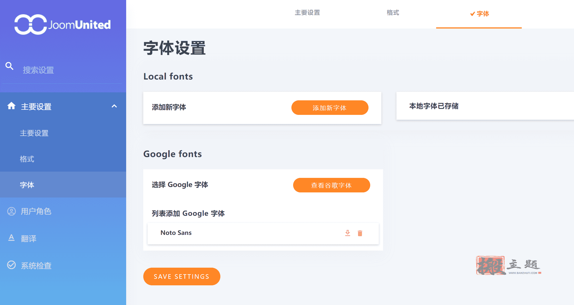 图片[15]-WP Table Manager汉化中文版|电子表格管理设计编辑WordPress插件介绍-搬主题