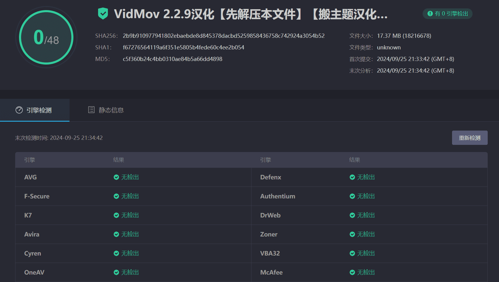 图片[5]-VidMov 2.2.9完美汉化中文版|酷炫视频影视音乐播客WordPress主题-搬主题