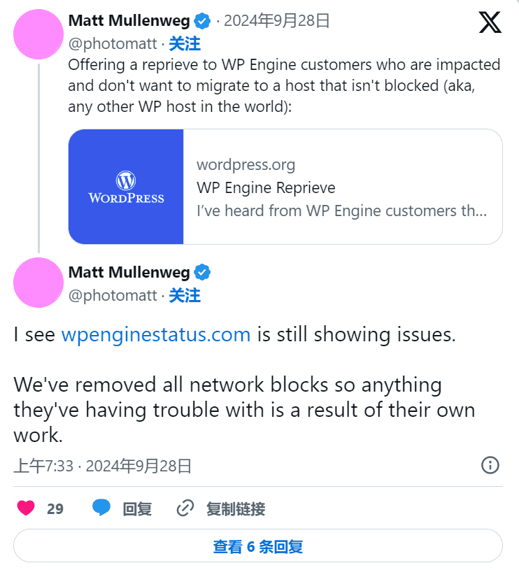 Matt Mullenweg宣布WordPress.org暂时解除WP Engine禁令-搬主题