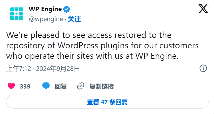 图片[3]-Matt Mullenweg宣布WordPress.org暂时解除WP Engine禁令-搬主题