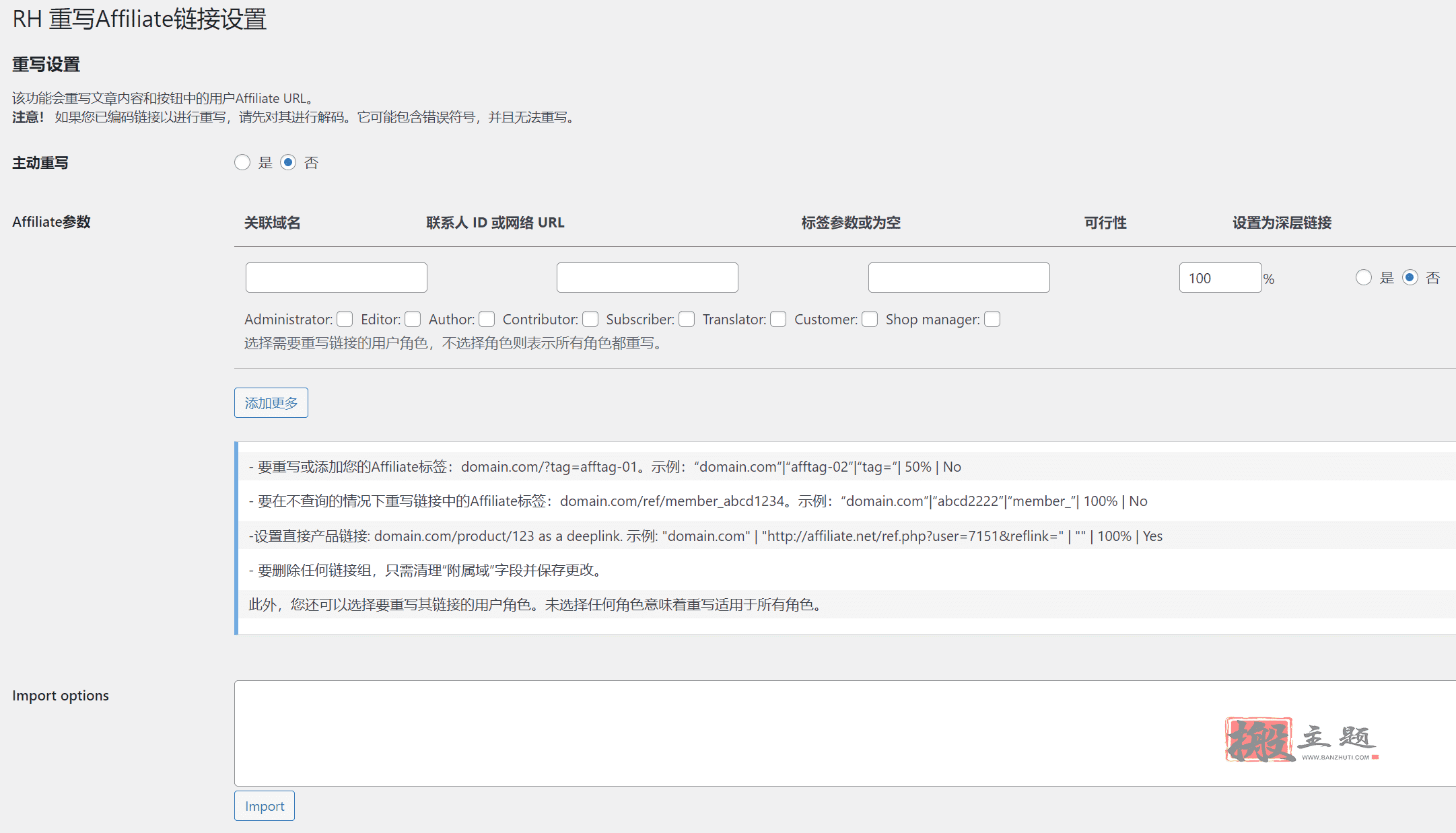 图片[16]-Greenshift汉化中文版合集|动画及页面生成自定义设计WordPress插件介绍-搬主题