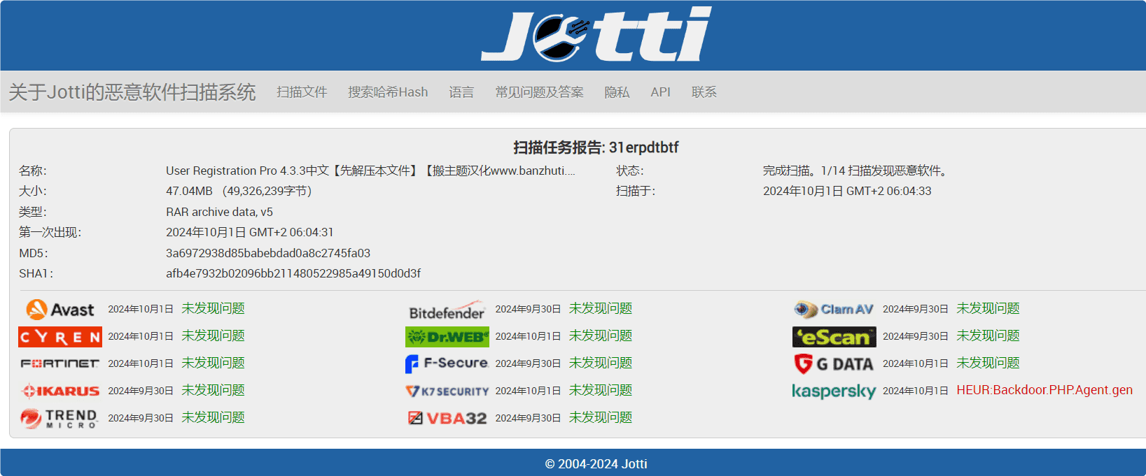 图片[3]-User Registration Pro 4.3.3汉化中文版|WordPress自定义表单及用户注册配置插件-搬主题