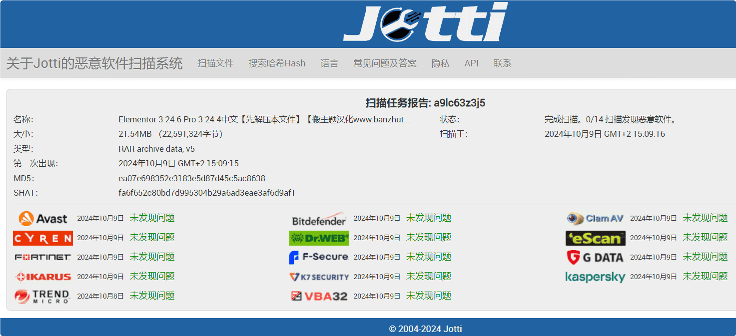 图片[20]-Elementor Pro 3.24.4+Elementor 3.24.6完美汉化中文版（含全套模板）|可视化编辑页面自定义设计WordPress插件-搬主题