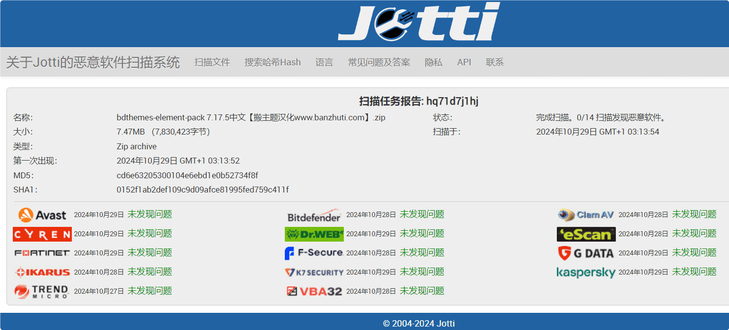 图片[3]-Element Pack Pro 7.17.5完美汉化中文版|Elementor配套扩展小工具WordPress插件-搬主题