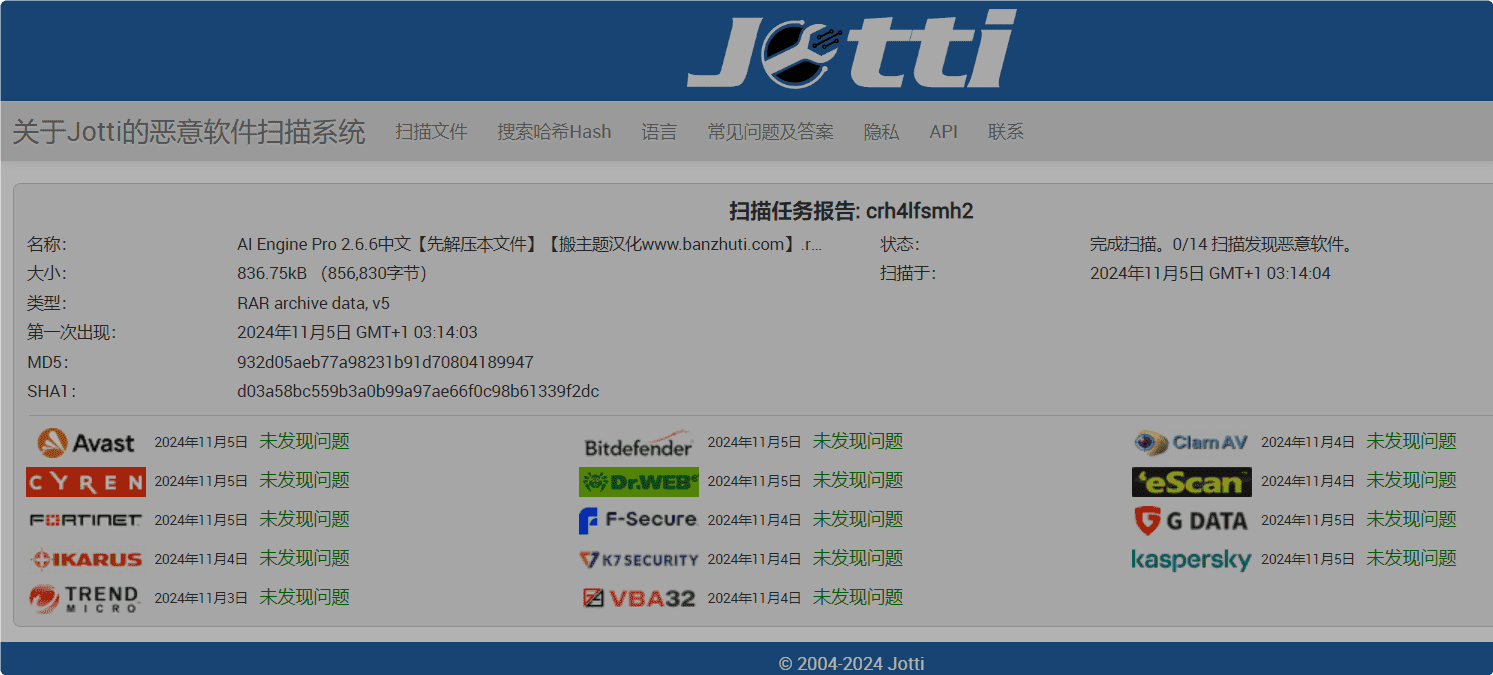 图片[3]-AI Engine Pro 2.6.7汉化中文版|ChatGPT聊天机器人/内容生成器/人工智能WordPress插件-搬主题