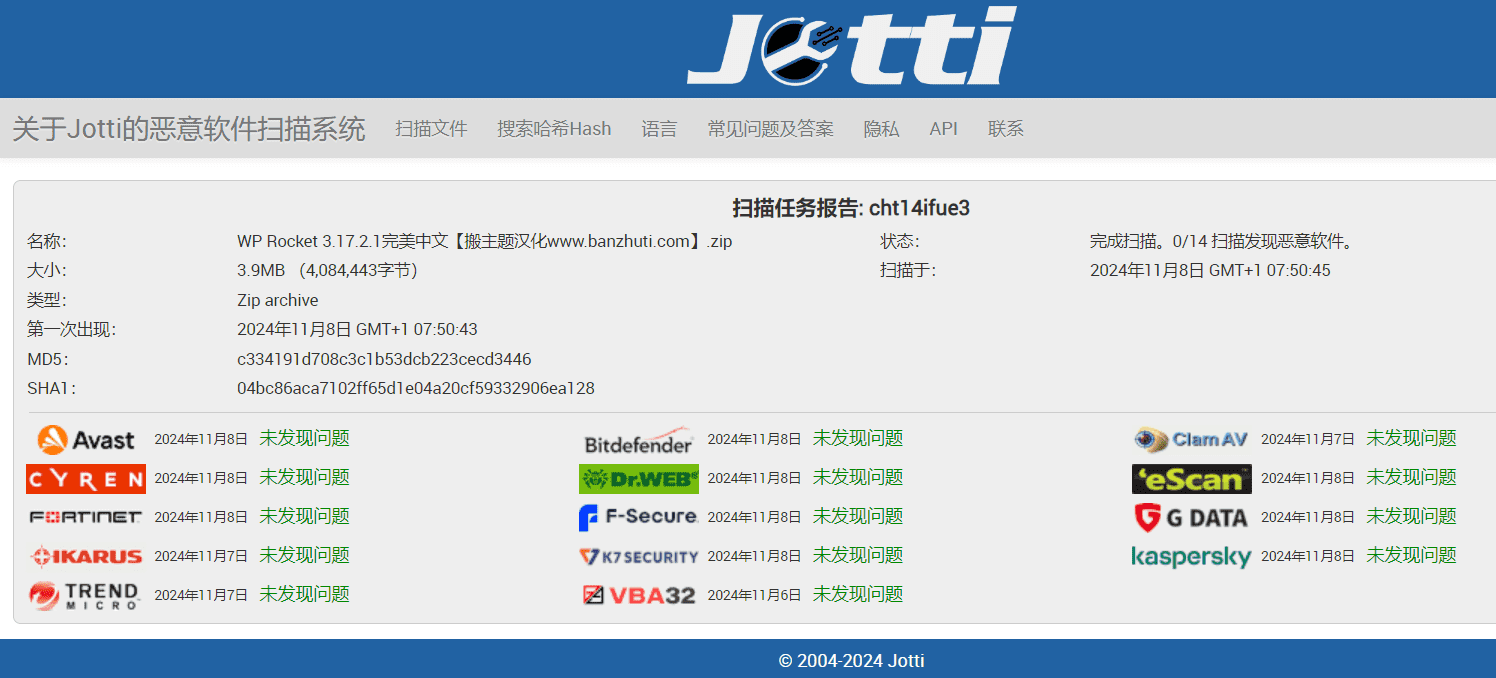 图片[3]-WP Rocket 3.17.2.1完美汉化中文版|最强WordPress网站缓存优化加速专业插件-搬主题