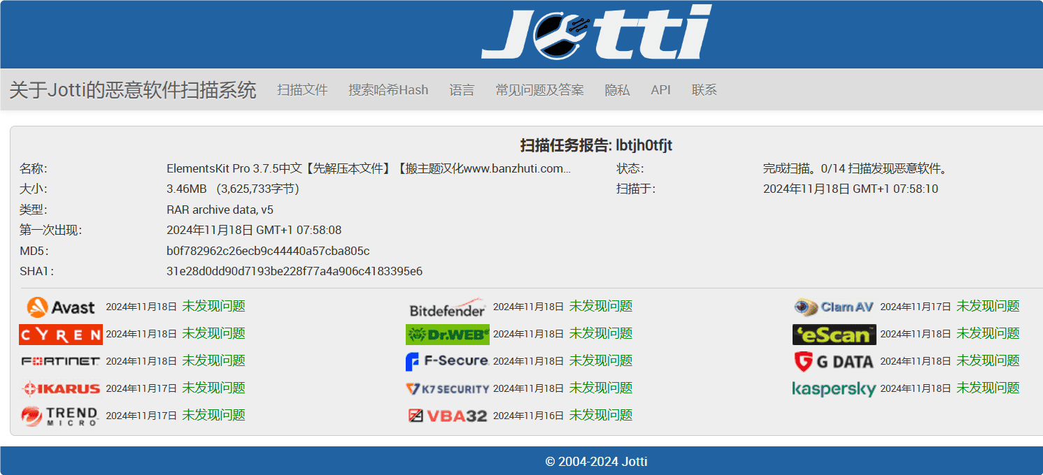 图片[4]-ElementsKit Pro 3.7.5汉化中文版|Elementor终极多合一功能页脚页眉生成扩展插件-搬主题