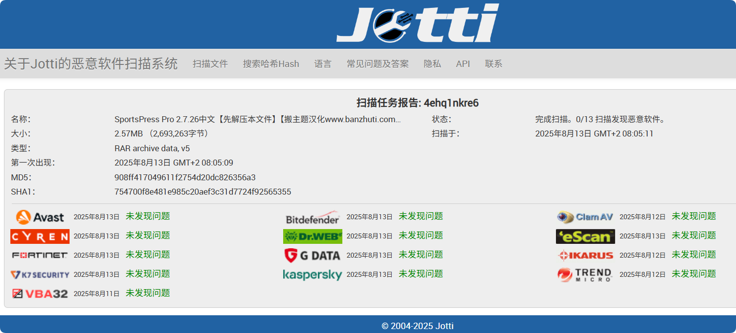 图片[3]-SportsPress Pro 2.7.26汉化中文版|体育运动比赛设置WordPress专业插件-搬主题