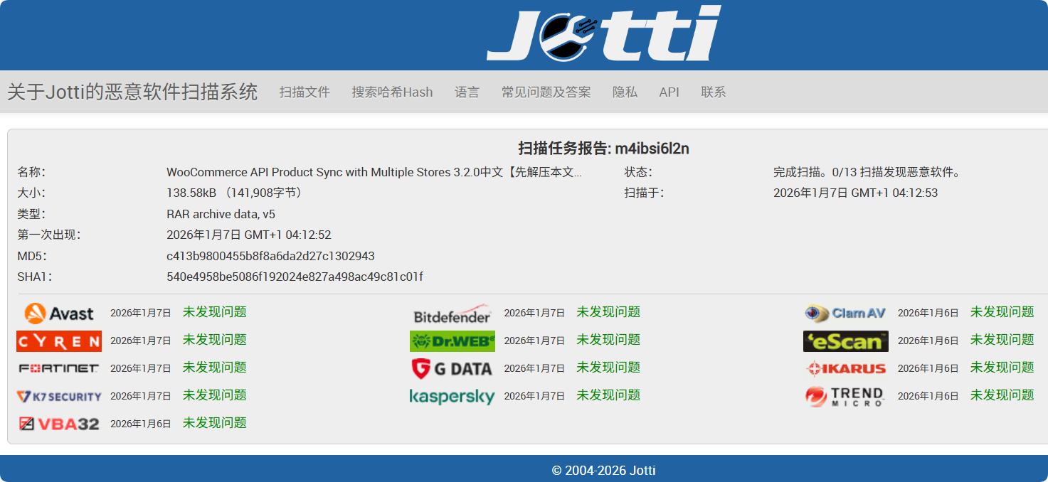 图片[3]-WooCommerce API Product Sync with Multiple Stores 3.2.0汉化中文版|WooCommerce多店铺产品同步插件-搬主题
