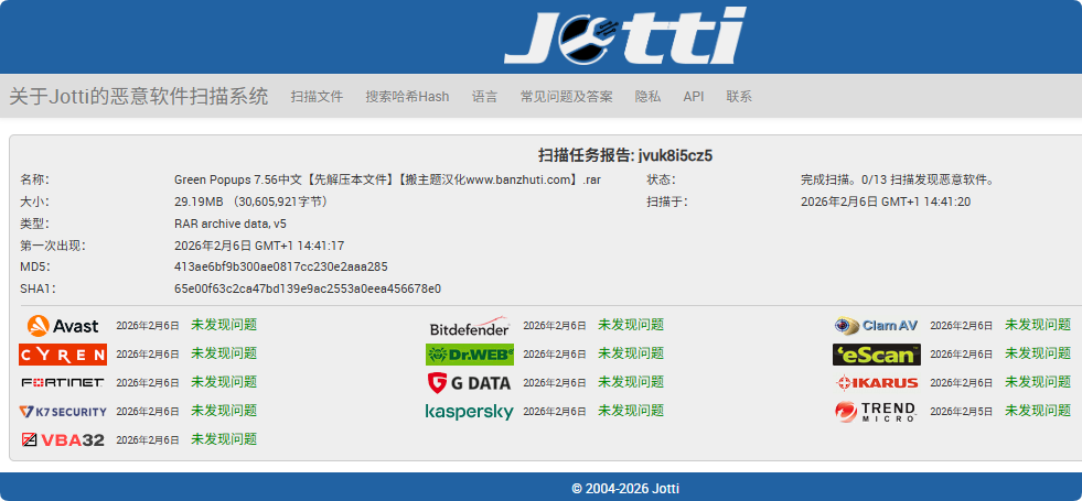 图片[10]-Green Popups 7.56汉化中文版（原Layered Popup）|WordPress自定义弹窗设计插件-搬主题