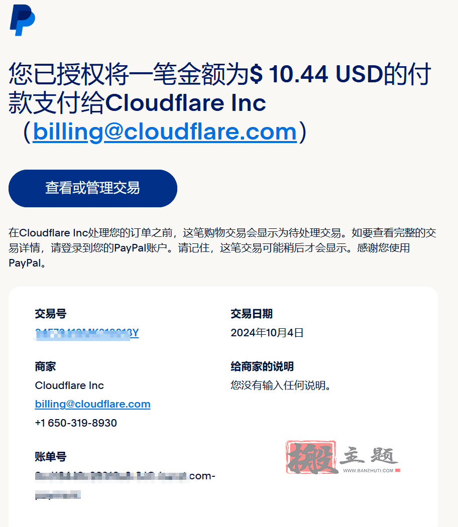 图片[8]-将域名从Porkbun转入到Cloudflare图文教程-搬主题