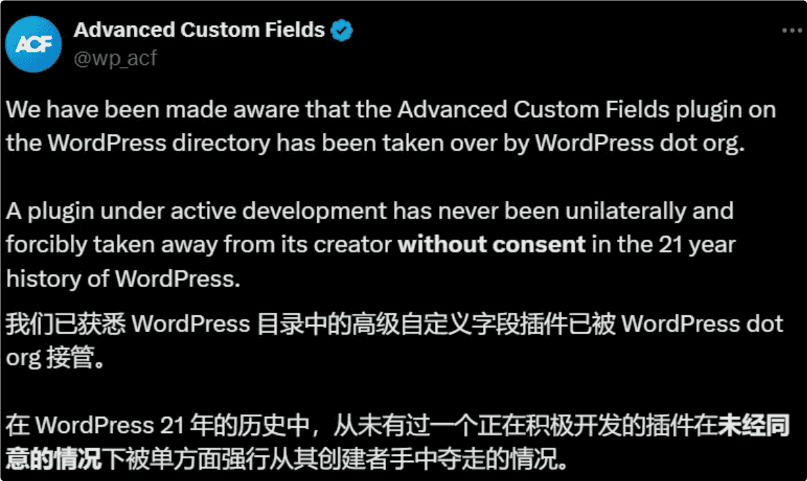 WordPress从WP Engine手中夺取ACF插件控制权-搬主题