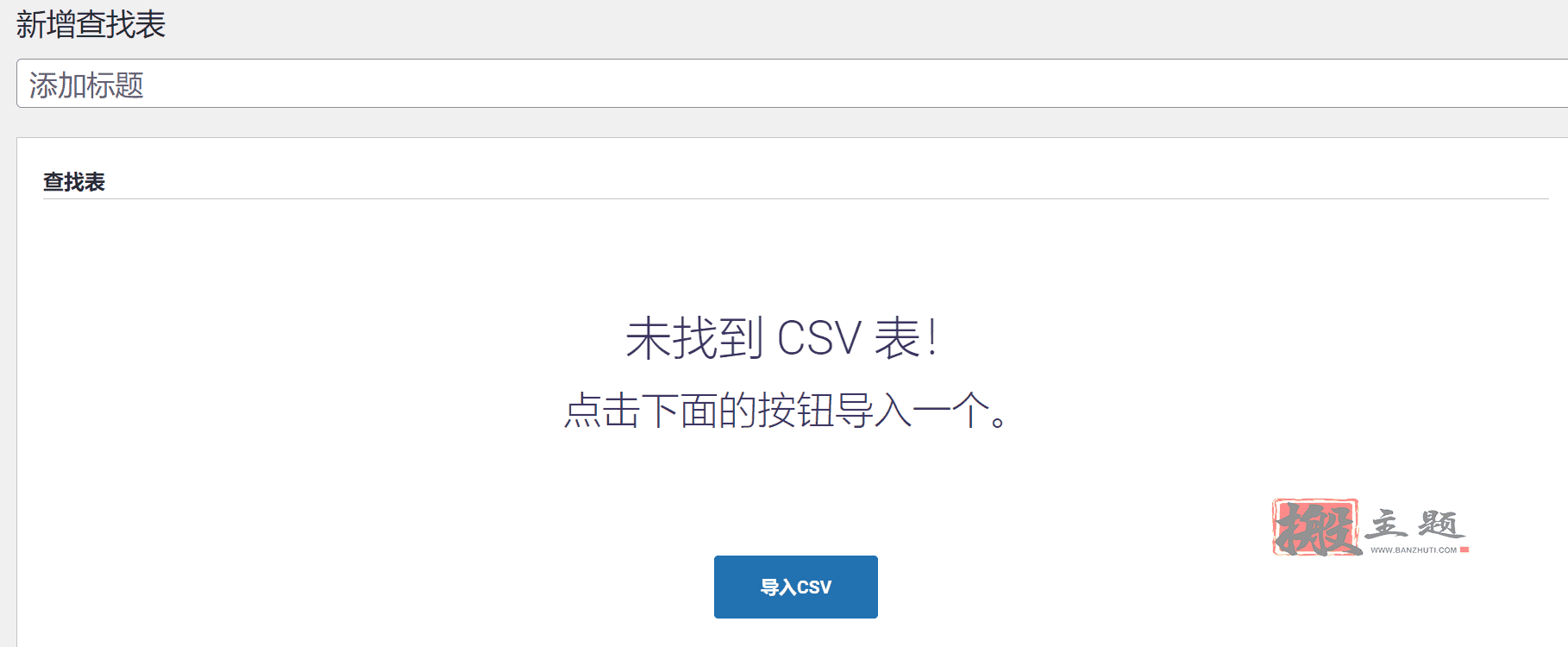 图片[16]-Extra Product Options汉化中文版|WooCommerce额外产品选项和附加组件插件介绍-搬主题