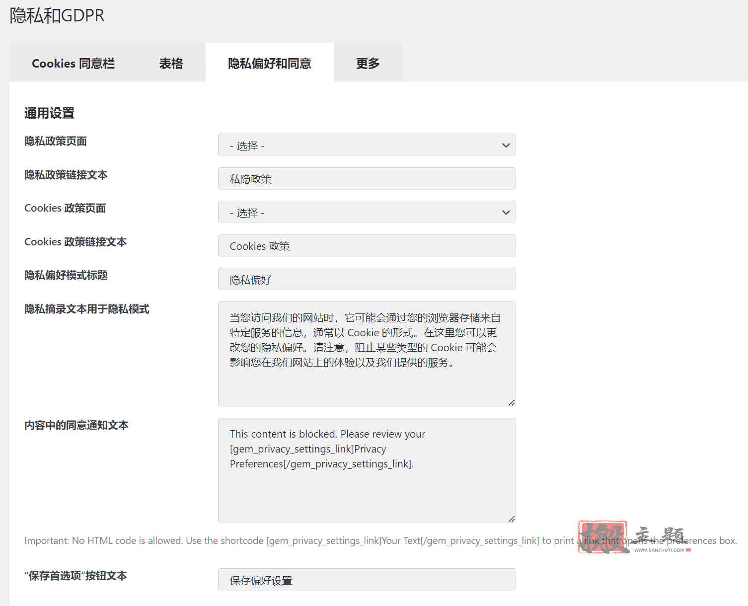 图片[20]-TheGem汉化中文版|创意多用途WooCommerce WordPress主题模板介绍-搬主题