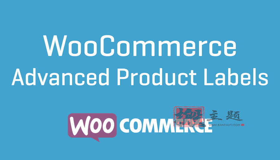 WooCommerce Advanced Product Labels 1.3.3汉化中文版|WooCommerce高级产品标签插件-搬主题