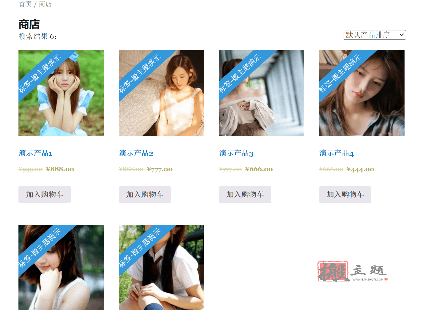 图片[4]-WooCommerce Advanced Product Labels 1.3.3汉化中文版|WooCommerce高级产品标签插件-搬主题