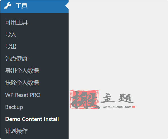 图片[3]-StreamVid 6.2.2汉化中文版|WordPress视频电视剧直播主题下载-搬主题