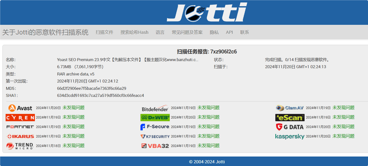 图片[4]-Yoast SEO Premium 23.9完美汉化中文版|最受欢迎的WordPress SEO优化插件-搬主题