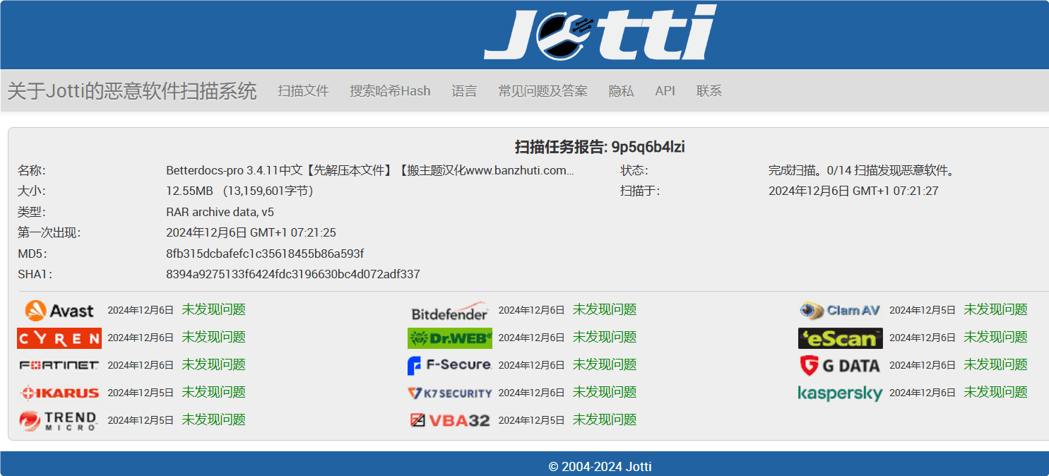 图片[4]-BetterDocs Pro 3.4.11汉化中文版|WordPress文档管理和问答知识库插件-搬主题