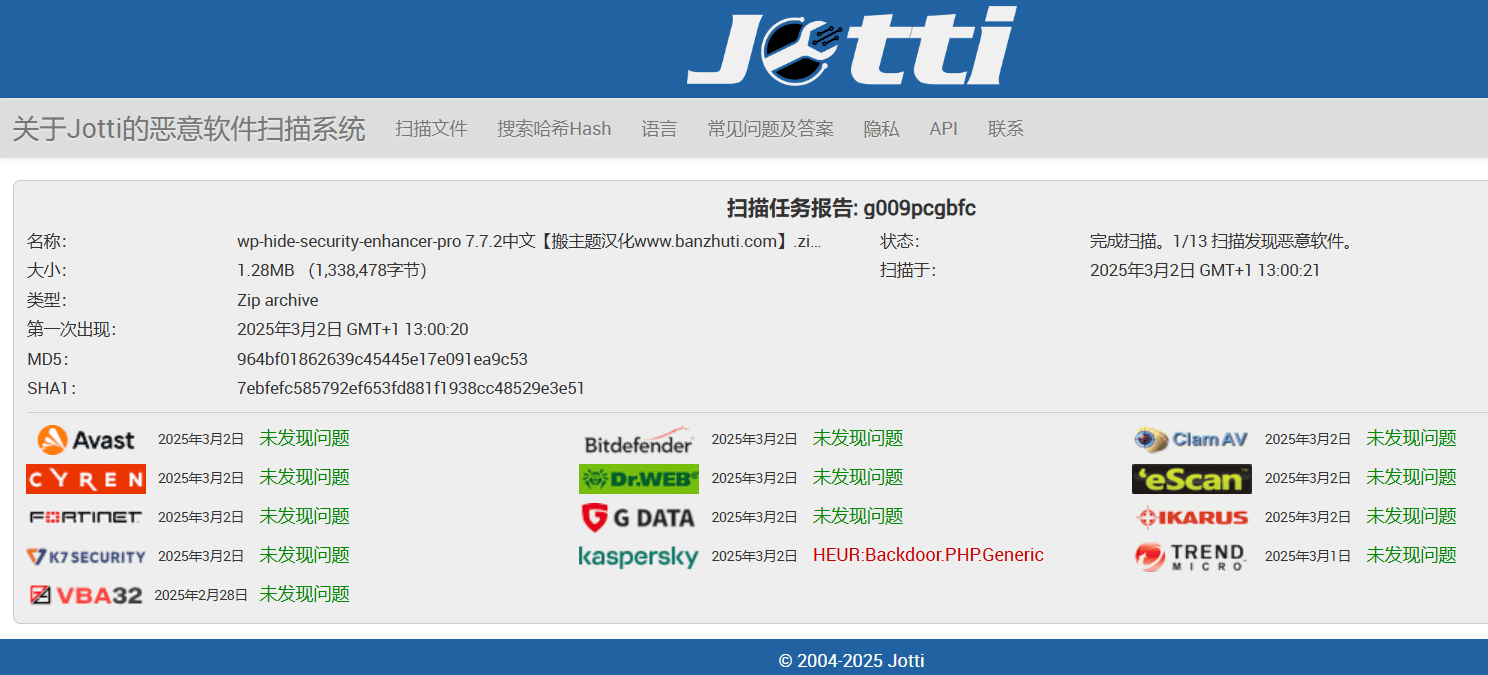 图片[3]-WP Hide Pro 7.7.2汉化中文版|WordPress信息隐藏及安全防护插件-搬主题