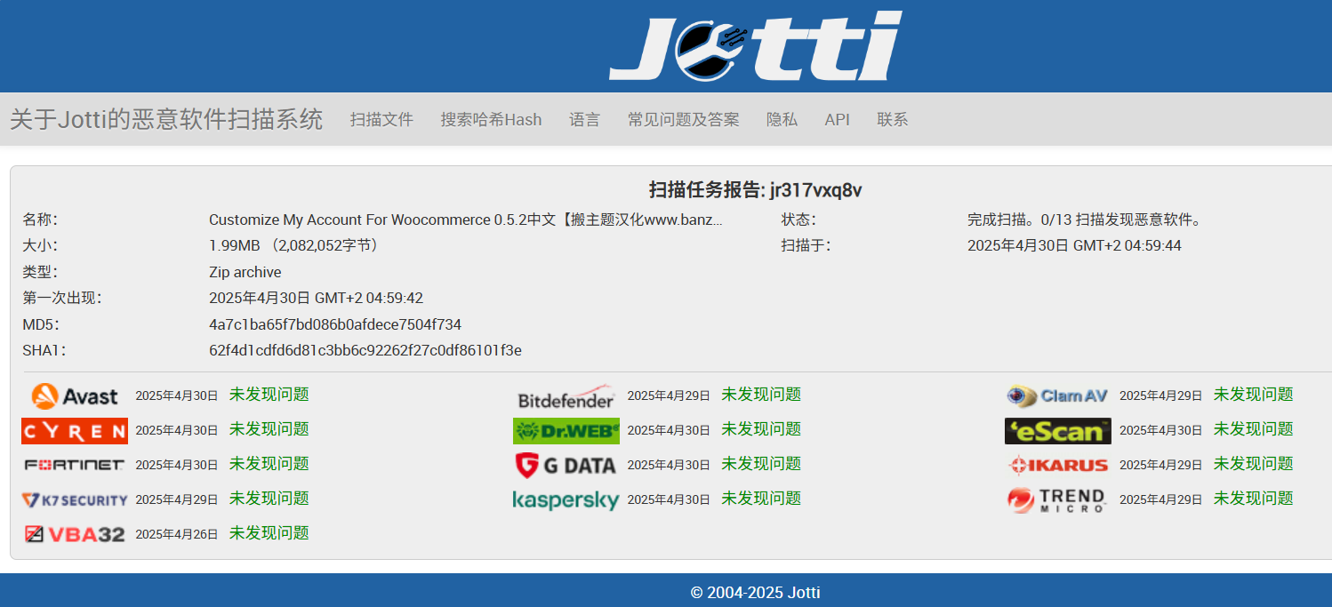 图片[3]-Customize My Account for WooCommerce 0.5.2汉化中文版|WooCommerce自定义我的帐户插件-搬主题