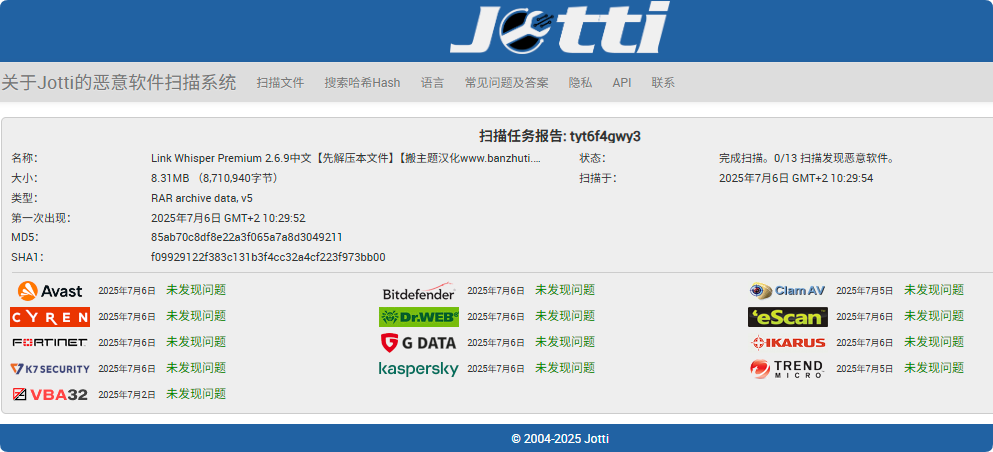 图片[3]-Link Whisper Premium 2.6.9汉化中文版|智能内链WordPress SEO插件-搬主题