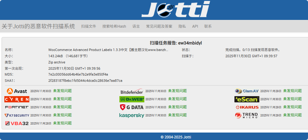 图片[5]-WooCommerce Advanced Product Labels 1.3.3汉化中文版|WooCommerce高级产品标签插件-搬主题